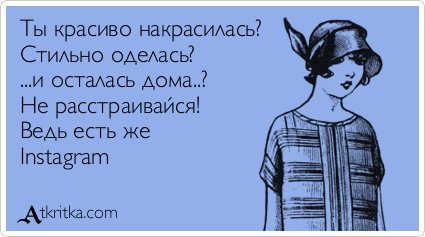 Немного свежих аткрыток для настроения (21 шт)