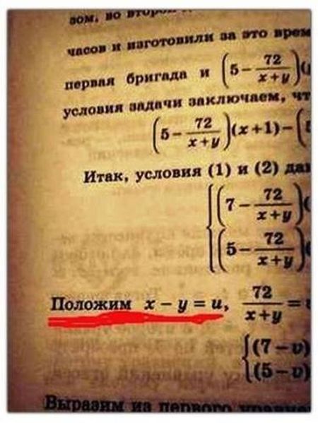 Пятничные приколы в фото и картинках (53 шт) Пятничные приколы в фото и картинках (53 шт)