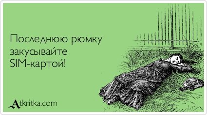 Новая коллекция прикольных аткрыток (36 шт) Новая коллекция прикольных аткрыток (36 шт)