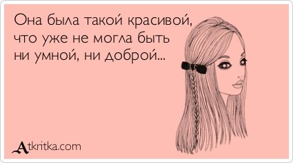 Новая коллекция прикольных аткрыток (36 шт)