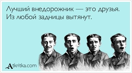 Новая коллекция прикольных аткрыток (36 шт) Новая коллекция прикольных аткрыток (36 шт)