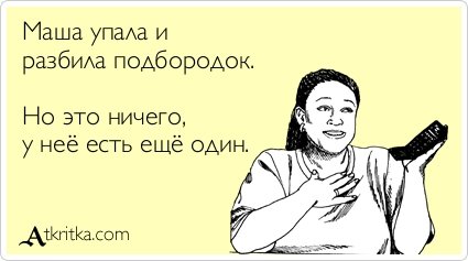 Новая коллекция прикольных аткрыток (36 шт) Новая коллекция прикольных аткрыток (36 шт)