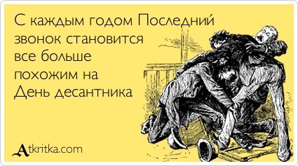 Новая коллекция прикольных аткрыток (36 шт) Новая коллекция прикольных аткрыток (36 шт)