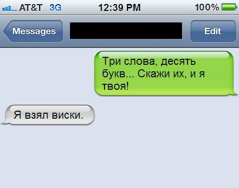 Смешные фото и картинки (47 шт)