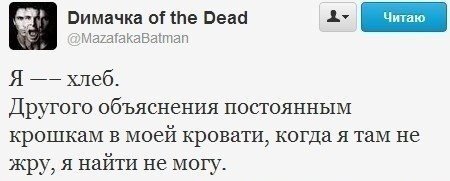 Прикольный сборник смешных комментариев (29 фото) Прикольный сборник смешных комментариев (29 фото)