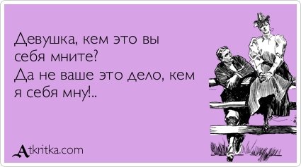 Новые прикольные аткрытки (27 шт)