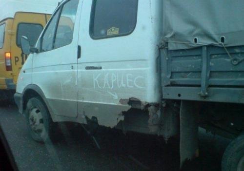 Автомир в прикольных картинках (26 фото)