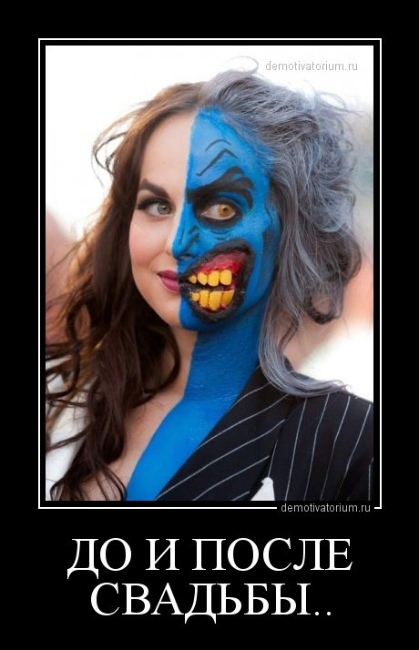 Новый сборник демотиваторов (15 шт) Новый сборник демотиваторов (15 шт)