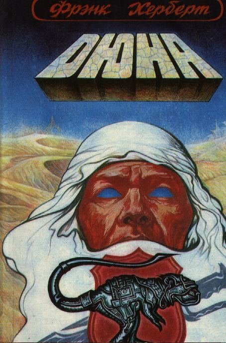 12 Знаменитых книг, которые могли не выйти в свет 12 Знаменитых книг, которые могли не выйти в свет