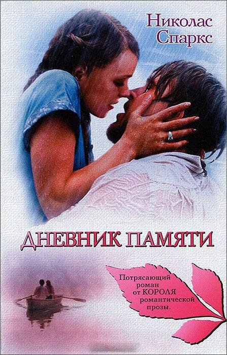 12 Знаменитых книг, которые могли не выйти в свет 12 Знаменитых книг, которые могли не выйти в свет