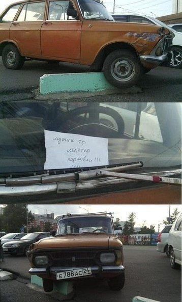 Автомир в прикольных картинках (26 шт) Автомир в прикольных картинках (26 шт)