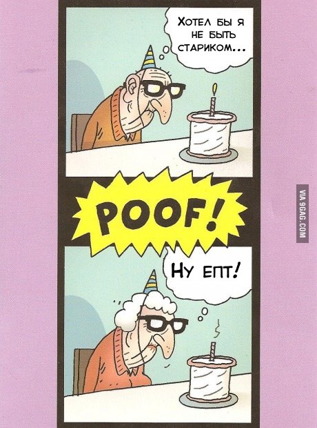 Комиксы-приколы (12 шт) Комиксы-приколы (12 шт)