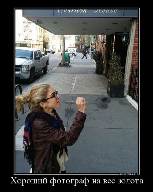 Демотиваторы-приколы (23 шт)