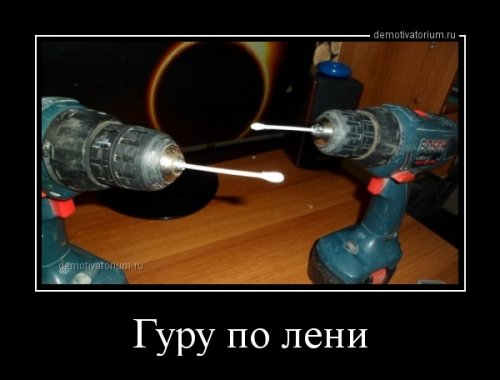 Демотиваторы-приколы (23 шт)