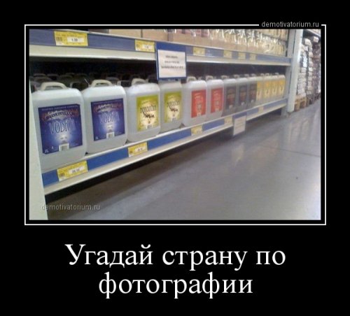 Демотиваторы-приколы (23 шт)