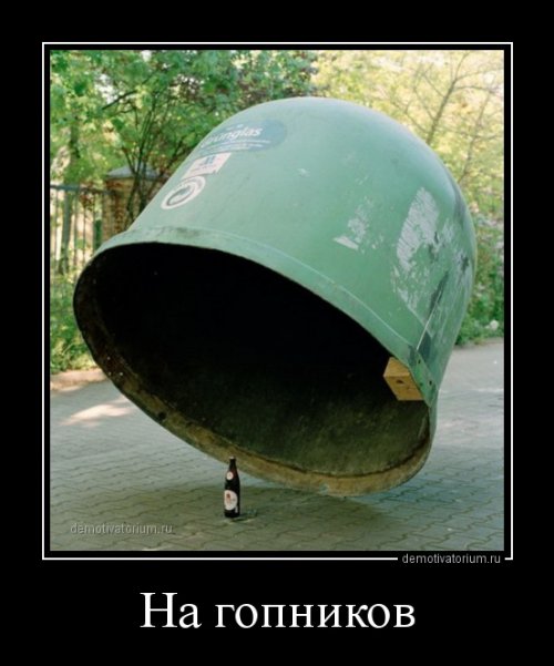 Демотиваторы-приколы (23 шт)