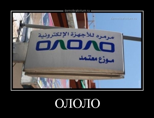 Демотиваторы-приколы (23 шт)