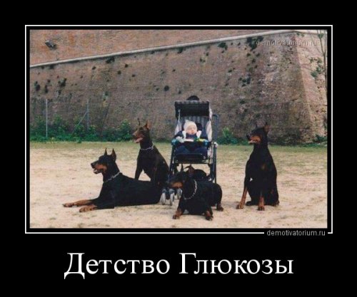 Демотиваторы-приколы (23 шт)