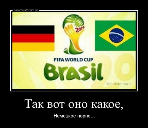 Демотиваторы-приколы (23 шт)