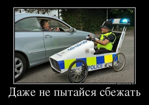 Демотиваторы-приколы (23 шт)