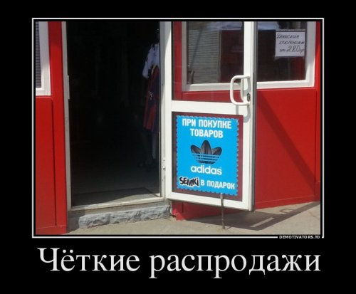 Демотиваторы-приколы (23 шт)