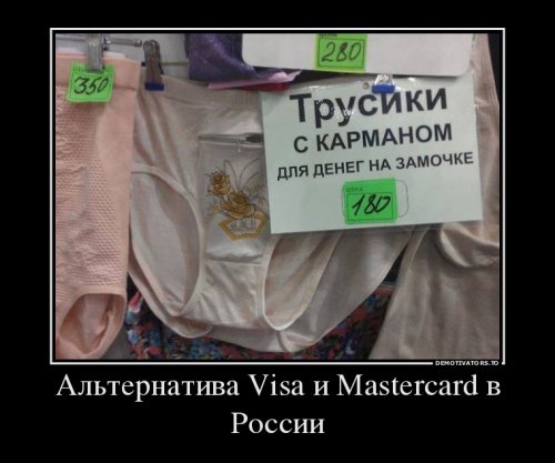 Демотиваторы-приколы (23 шт)