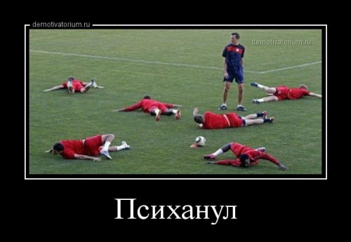 Демотиваторы-приколы (23 шт)