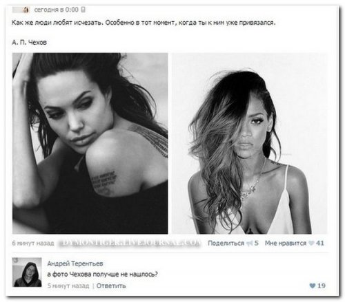 Ржачные комменты из соцсетей (29 фото)