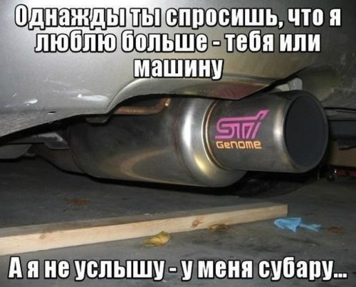 Фотоприколы на автомобильную тематику (21 фото)