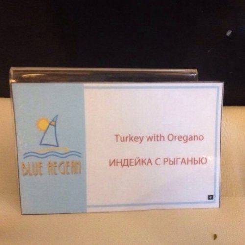 Зарубежный русский (23 фото)