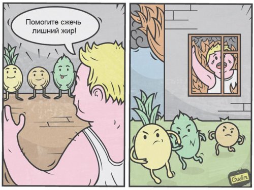 Комиксы-приколы (12 шт)