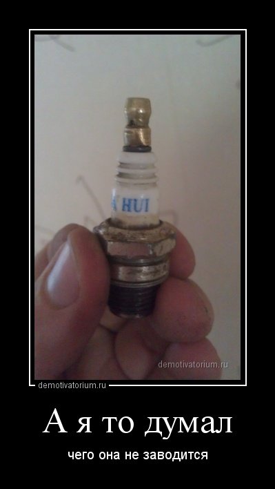 Прикольные демотиваторы (24 шт) Прикольные демотиваторы (24 шт)