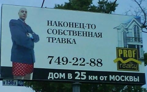 Смешные вывески, надписи и объявления (15 фото) Смешные вывески, надписи и объявления (15 фото)