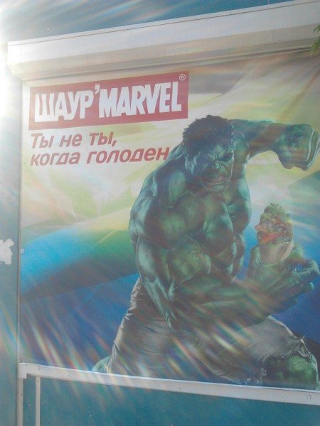 Смешные вывески, надписи и объявления (15 фото) Смешные вывески, надписи и объявления (15 фото)