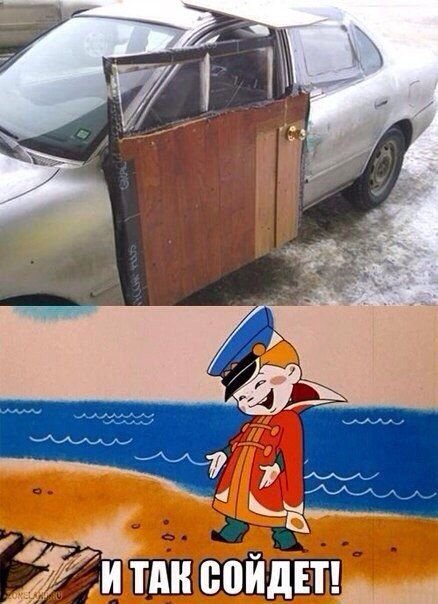 Фотоприколы на автотематику (22 фото) Фотоприколы на автотематику (22 фото)