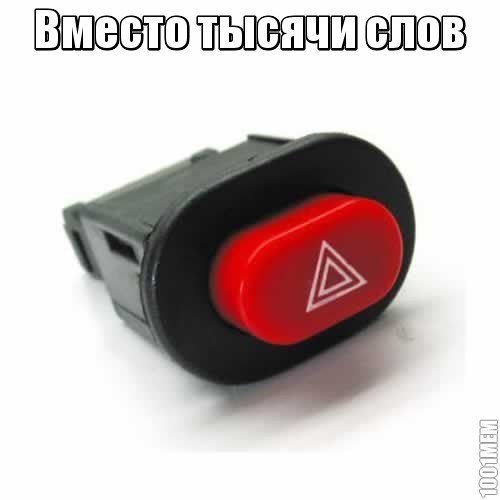 Фотоприколы на автотематику (22 фото) Фотоприколы на автотематику (22 фото)