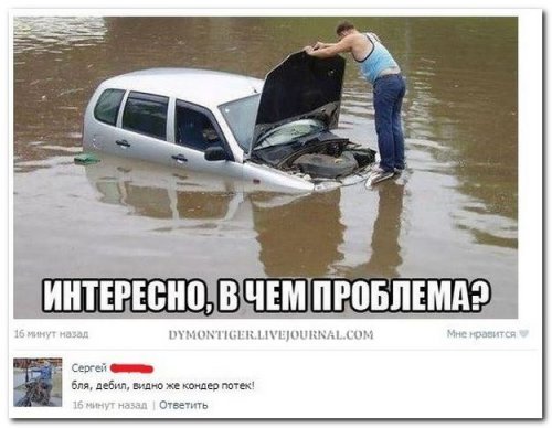 Ржачные комменты из социальных сетей (23 фото) Ржачные комменты из социальных сетей (23 фото)