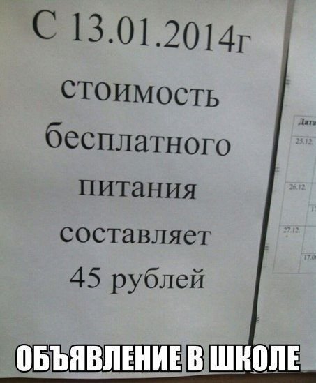 Прикольные фотомемы (23 шт) Прикольные фотомемы (23 шт)