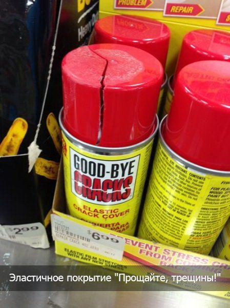 Забавные совпадения (21 фото) Забавные совпадения (21 фото)