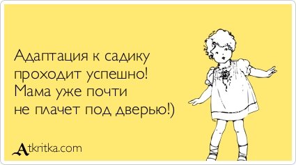 Лучшие аткрытки недели (29 шт) Лучшие аткрытки недели (29 шт)