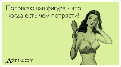 Лучшие аткрытки недели (29 шт) Лучшие аткрытки недели (29 шт)