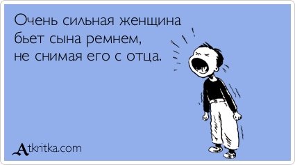 Лучшие аткрытки недели (29 шт) Лучшие аткрытки недели (29 шт)