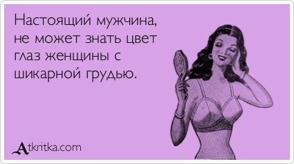 Лучшие аткрытки недели (29 шт) Лучшие аткрытки недели (29 шт)