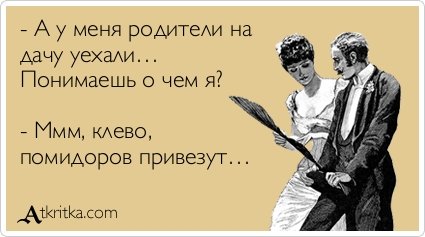 Лучшие аткрытки недели (29 шт) Лучшие аткрытки недели (29 шт)