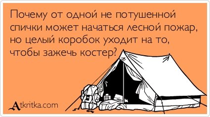 Лучшие аткрытки недели (29 шт) Лучшие аткрытки недели (29 шт)