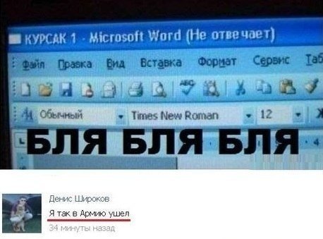 Новый сборник смешных комментариев из соцсетей (31 фото)