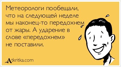 Свежие аткрытки (33 шт) Свежие аткрытки (33 шт)