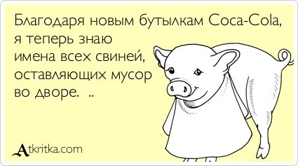 Свежие аткрытки (33 шт) Свежие аткрытки (33 шт)