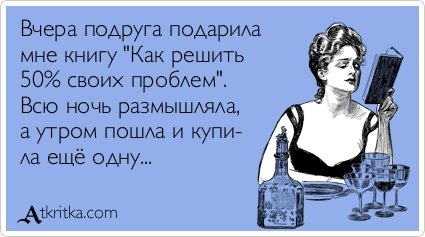 Свежие аткрытки (33 шт) Свежие аткрытки (33 шт)