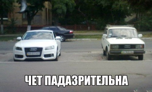 Фотоприколы на автотематику (22 фото)